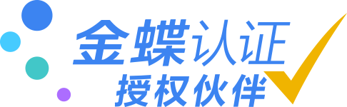 金蝶